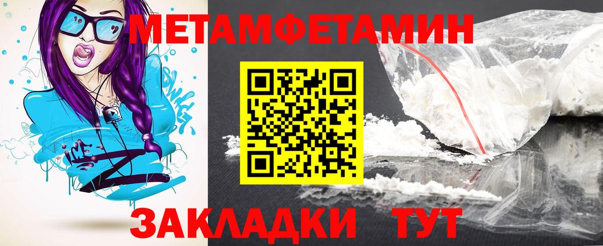 АМФЕТАМИН VHQ Коммунар