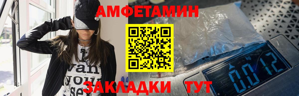 АМФЕТАМИН  Вход с VPN  Коммунар  АМФЕТАМИН 98% 