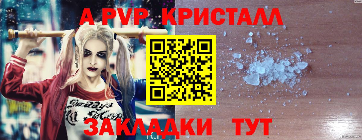NBOMe  Мефедрон  Коммунар  Вход с VPN  Меф   КОКАИН  ГАШ 