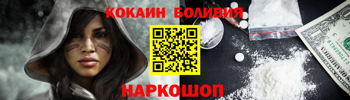 Кокаин Колумбийский Коммунар