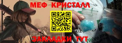 спайс Краснодар