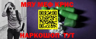 спайс Краснодар