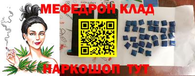прущая мука Кумертау
