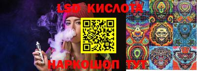 марки lsd Краснокаменск