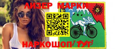 марки lsd Краснокаменск