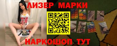 марки lsd Краснокаменск