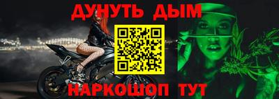 гидра Кулебаки