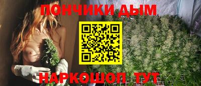 спайс Краснодар