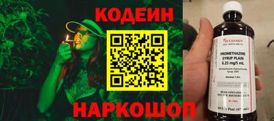 спайс Краснодар