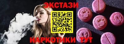 спайс Краснодар