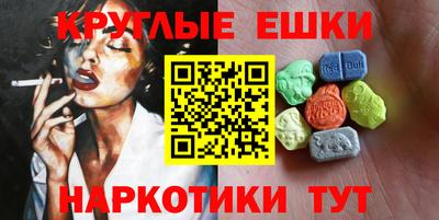 марки lsd Краснокаменск
