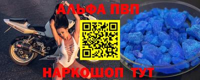 спайс Краснодар