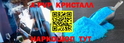 спайс Краснодар