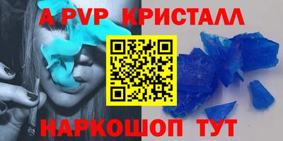 марки lsd Краснокаменск