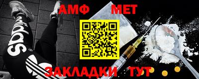 спайс Краснодар