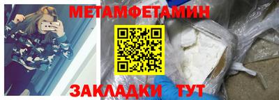 гидра Кулебаки