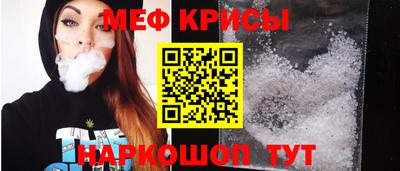 спайс Краснодар