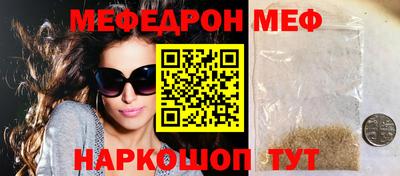 спайс Краснодар