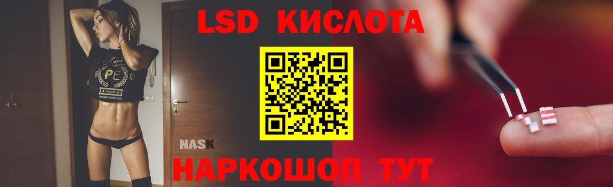 Лсд 25 экстази ecstasy  Вход с VPN  Коммунар 