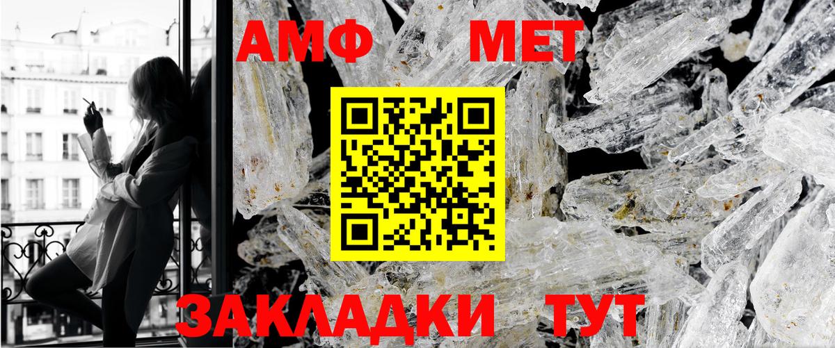 Коммунар  МЕТАМФЕТАМИН пудра  Вход с VPN  МЕТАМФЕТАМИН пудра 