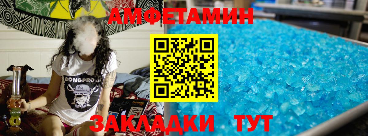 Метамфетамин мет Коммунар