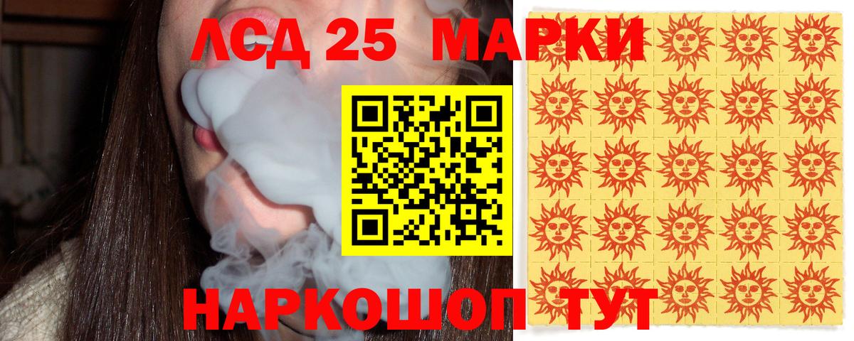 Марки NBOMe 1,5мг  Марки NBOMe 1,5мг  Коммунар  Наркотические марки  Вход с VPN 