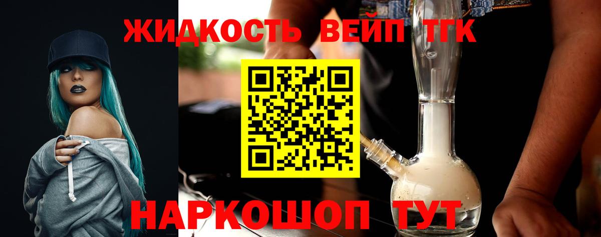 Дистиллят ТГК концентрат Коммунар