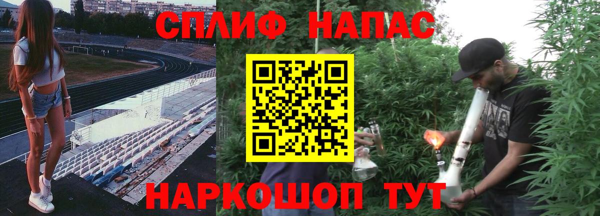 Бошки марихуана THC 21% Коммунар